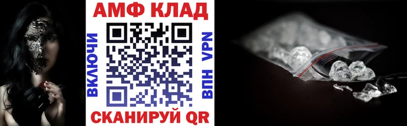 Amphetamine 98% дарк нет как зайти Ворсма продажа наркотиков omg зеркало