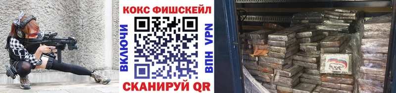 Кокаин VHQ Ворсма