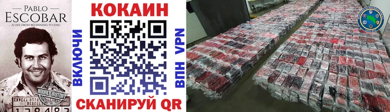 Кокаин Боливия Ворсма