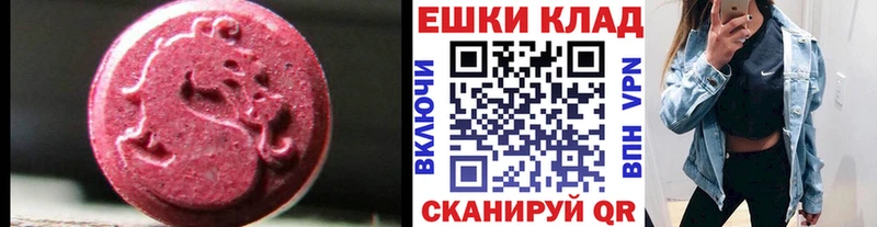 OMG как войти  где купить   Ворсма  Экстази TESLA 