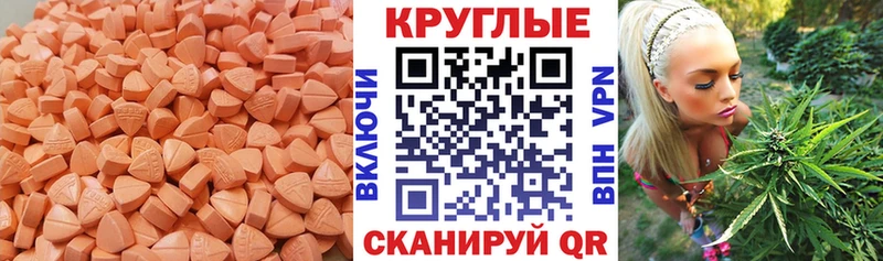 Ecstasy XTC Ворсма
