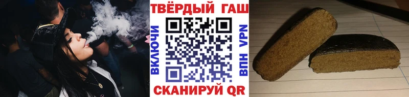 ссылка на мегу ссылки  Ворсма  ГАШИШ гарик 