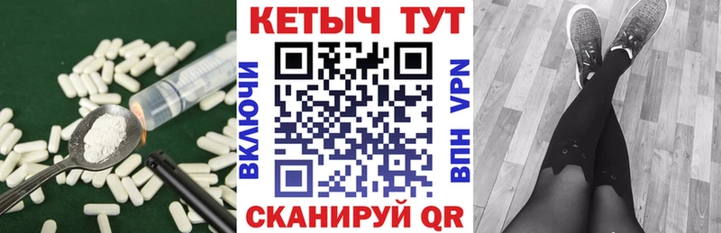 Кетамин VHQ  Ворсма 