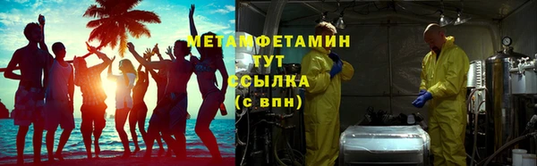 меф Белоозёрский