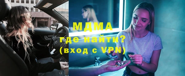 меф Белоозёрский