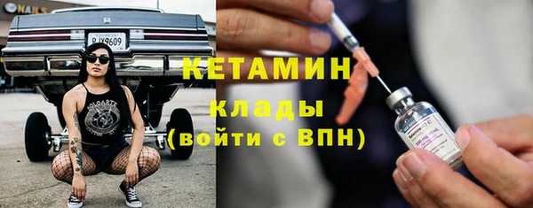 PSILOCYBIN Белокуриха
