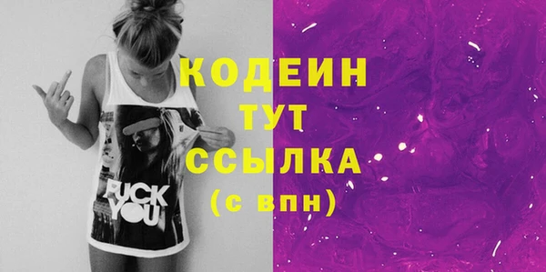 меф Белоозёрский