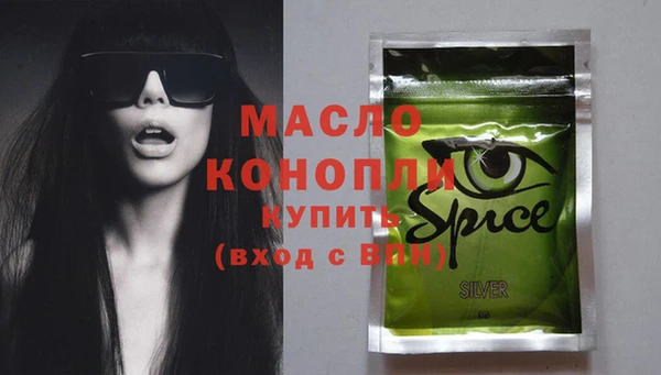 PSILOCYBIN Белокуриха