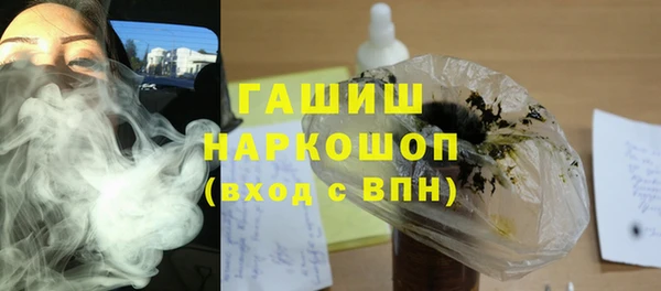меф Белоозёрский