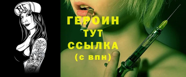 PSILOCYBIN Белокуриха