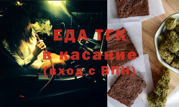 PSILOCYBIN Белокуриха