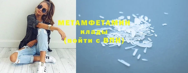 меф Белоозёрский