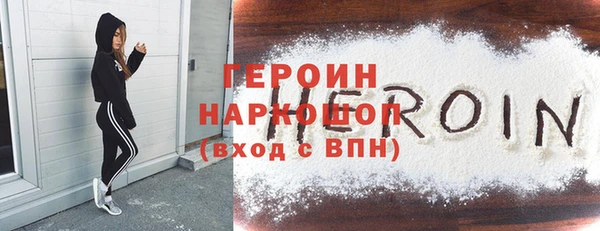 PSILOCYBIN Белокуриха