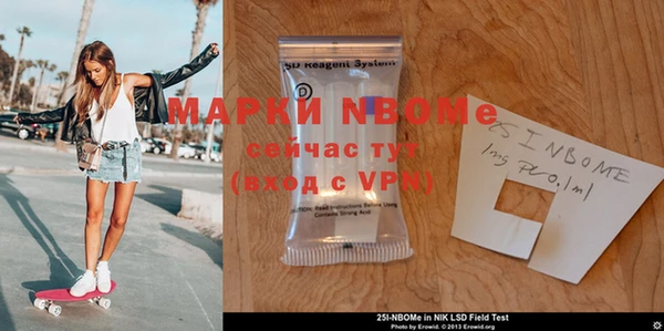 меф Белоозёрский
