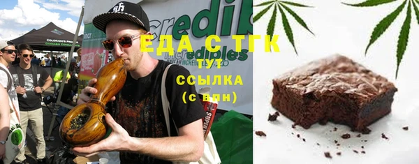 меф Белоозёрский