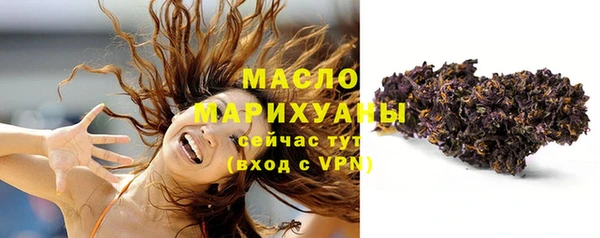 PSILOCYBIN Белокуриха