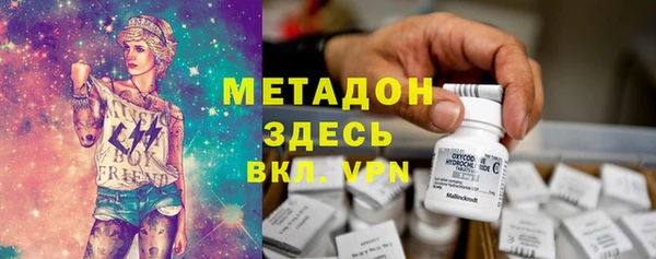 меф Белоозёрский