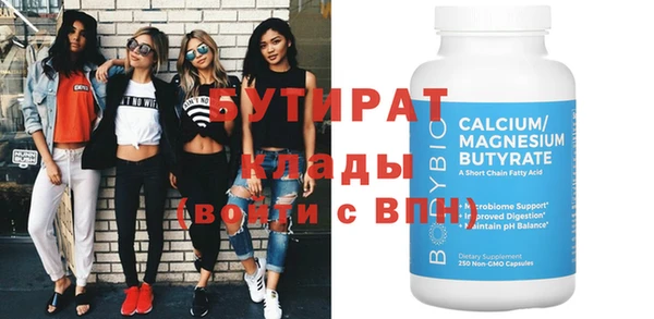 PSILOCYBIN Белокуриха