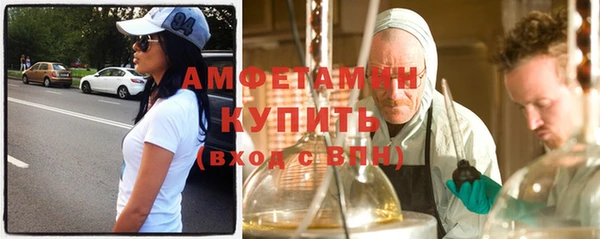 меф Белоозёрский