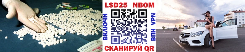 Лсд 25 экстази кислота  наркота  Ворсма 
