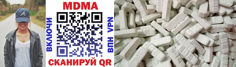где можно купить   MEGA зеркало  МДМА кристаллы  Ворсма 