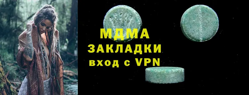 MDMA кристаллы  Ворсма 