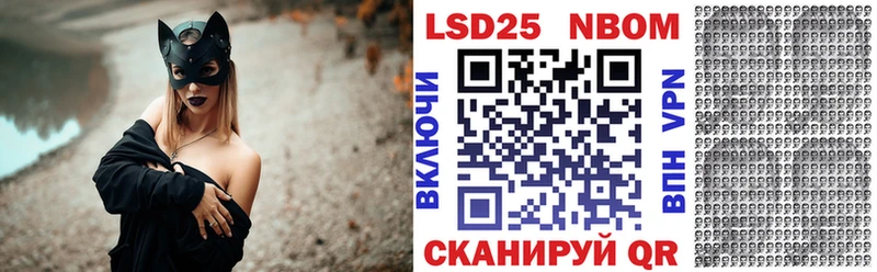 Марки N-bome 1500мкг  где можно купить наркотик  Ворсма 