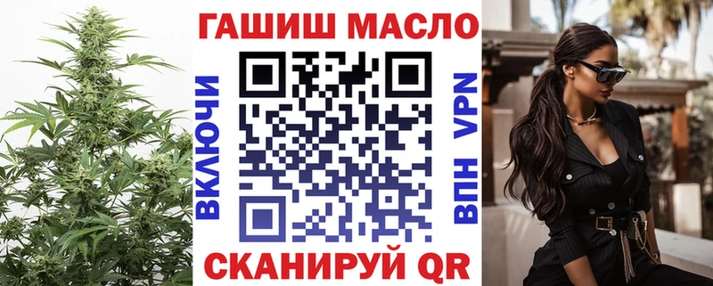mega как войти  Ворсма  Дистиллят ТГК вейп с тгк  где купить наркоту 