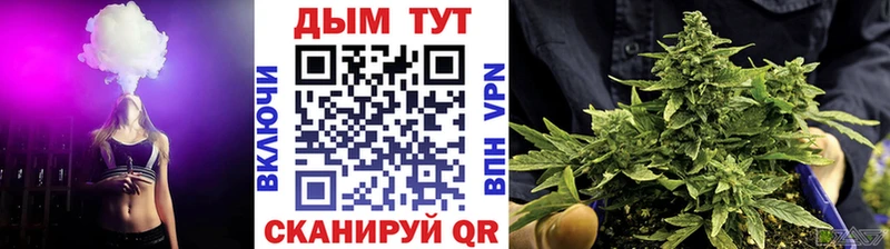 Бошки Шишки марихуана  купить наркотики сайты  Ворсма 